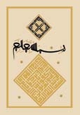 Calligraphy